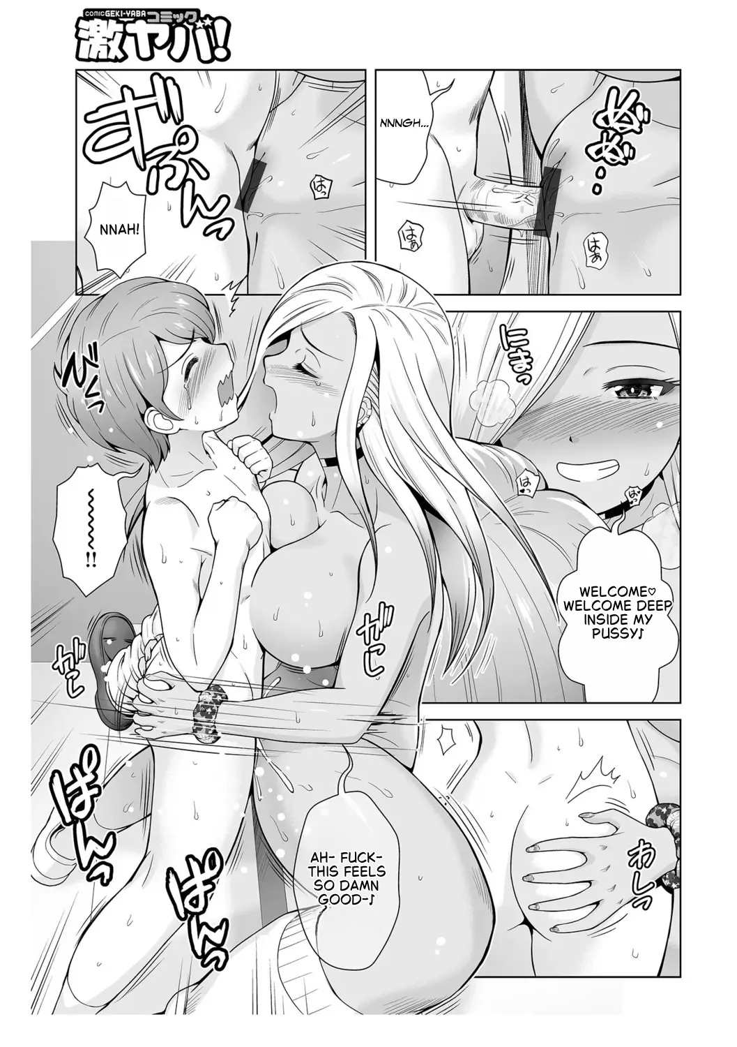 Honto wa yasashii kuro gyaru no onesan 01 12