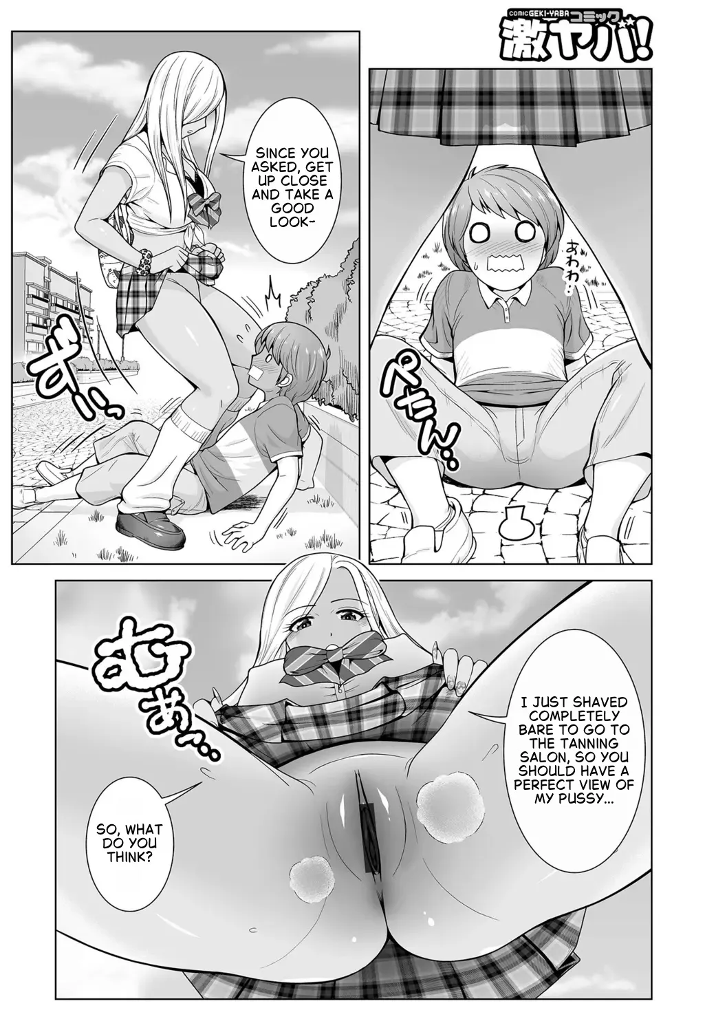 Honto wa yasashii kuro gyaru no onesan 01 3