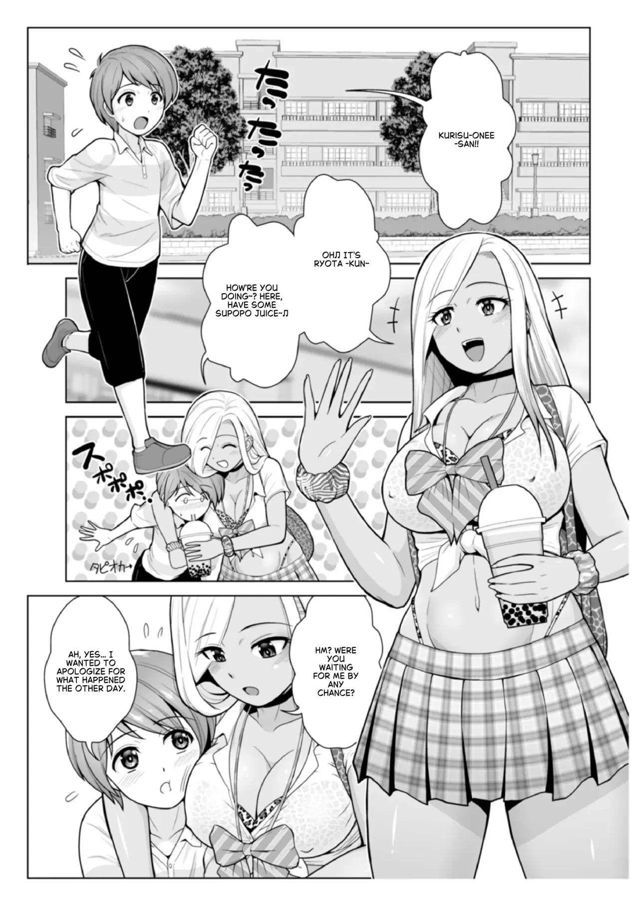 Honto wa yasashii kuro gyaru no onesan 02 3