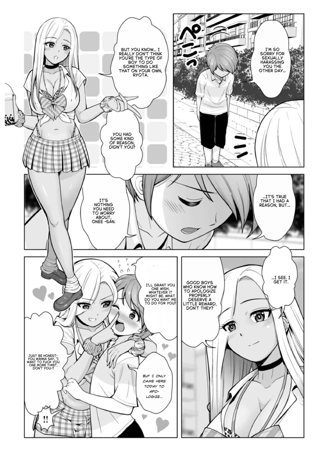 Honto wa yasashii kuro gyaru no onesan 02 4