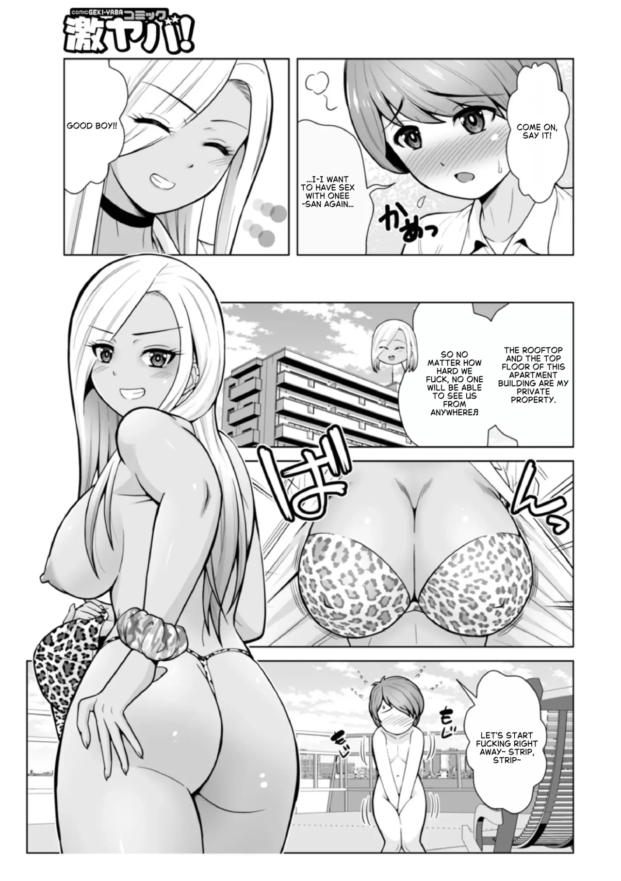 Honto wa yasashii kuro gyaru no onesan 02 5
