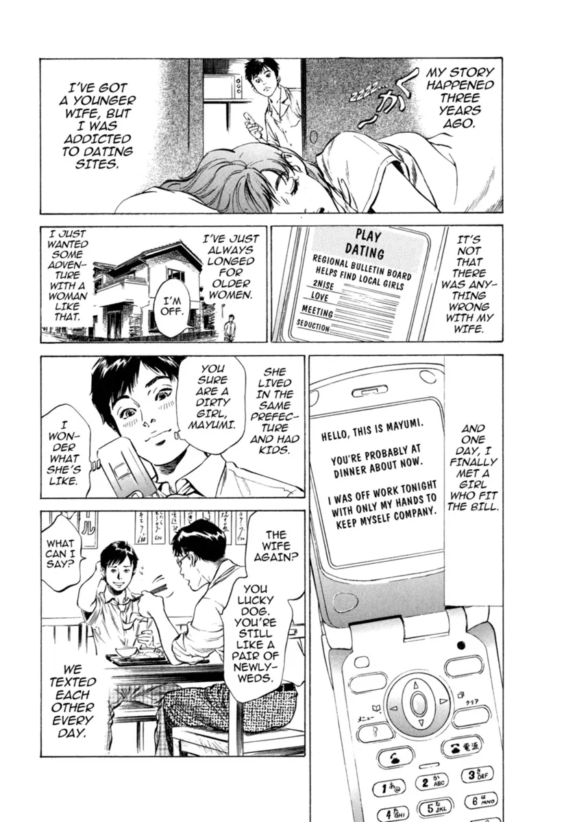 Hontou ni Atta H na Taiken Oshiemasu Vol.1 101