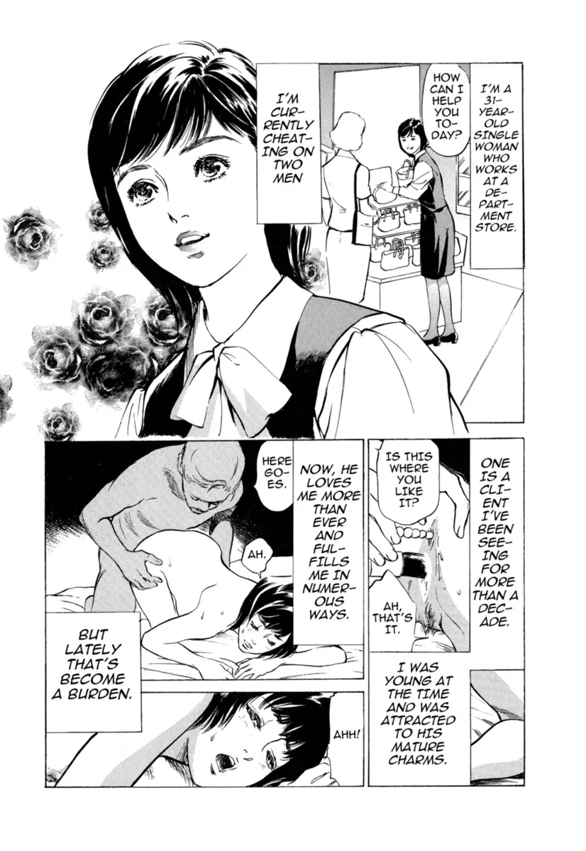 Hontou ni Atta H na Taiken Oshiemasu Vol.1 117