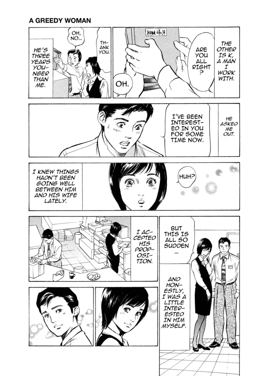 Hontou ni Atta H na Taiken Oshiemasu Vol.1 118