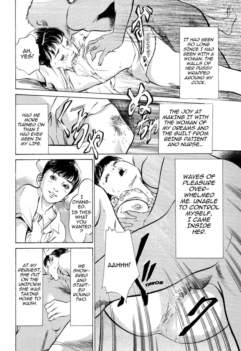 Hontou ni Atta H na Taiken Oshiemasu Vol.1 143