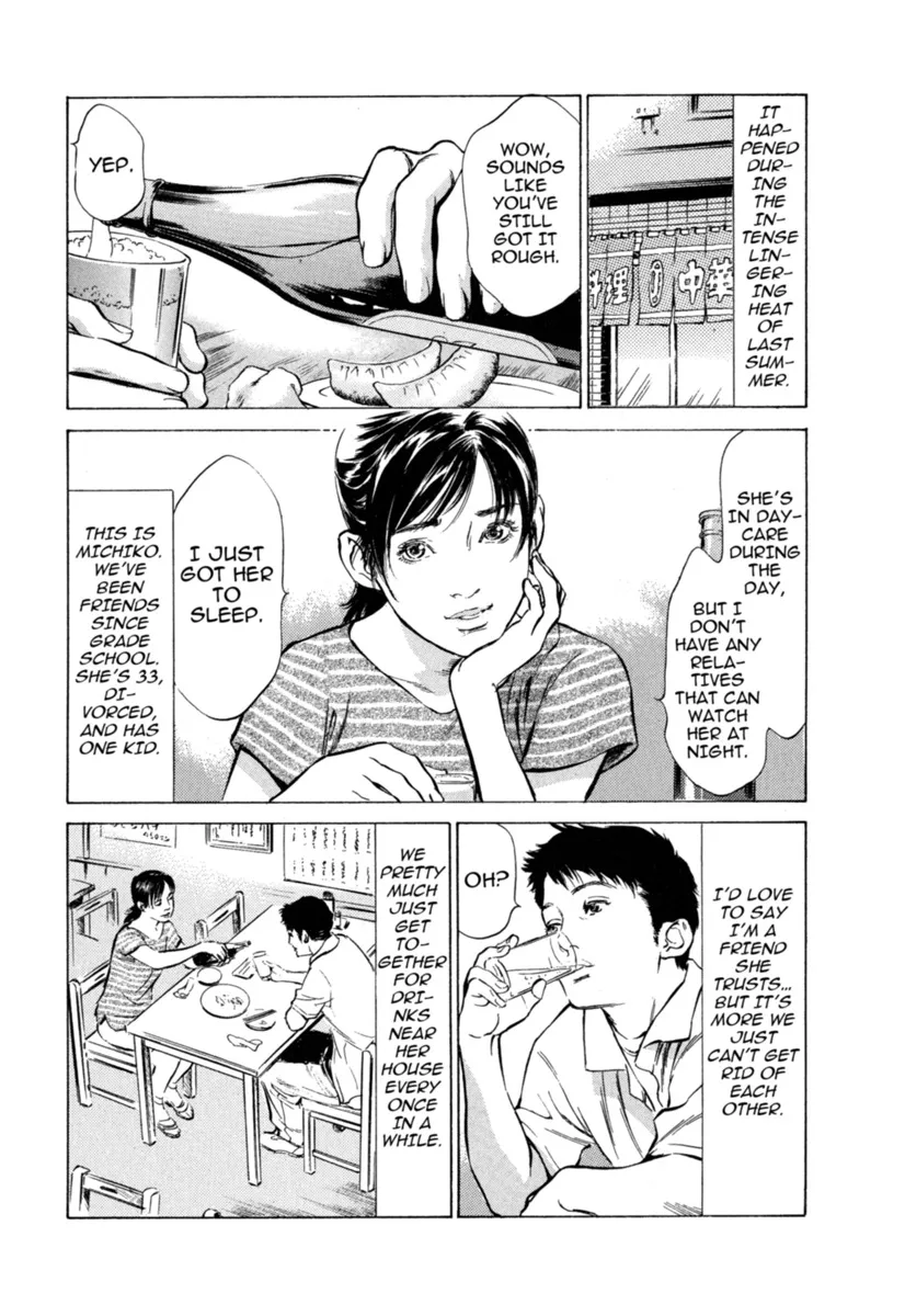 Hontou ni Atta H na Taiken Oshiemasu Vol.1 149