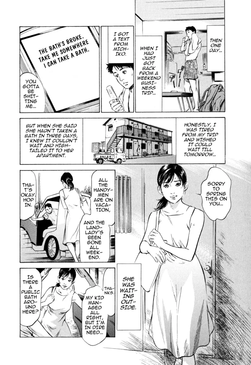 Hontou ni Atta H na Taiken Oshiemasu Vol.1 151