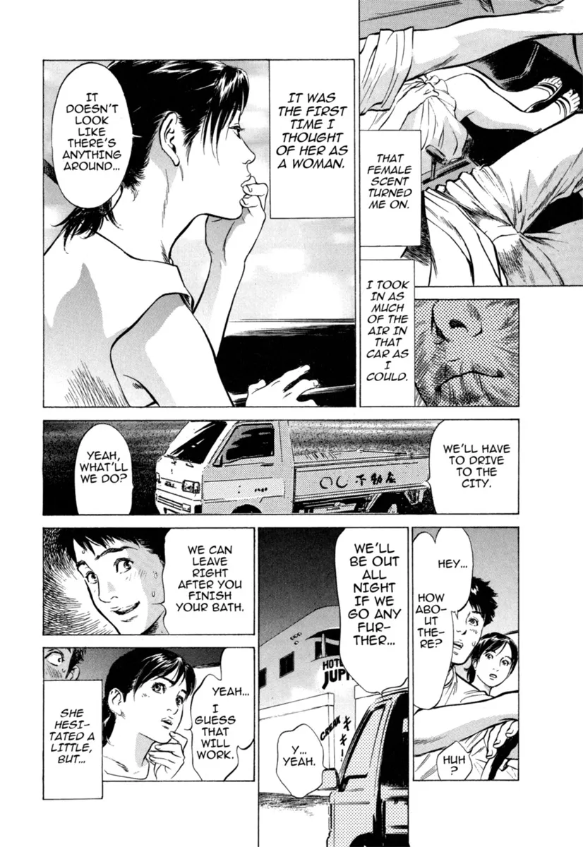 Hontou ni Atta H na Taiken Oshiemasu Vol.1 155