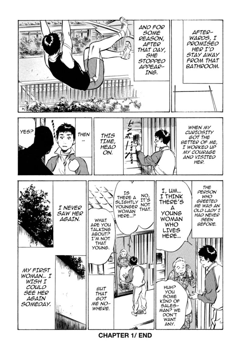 Hontou ni Atta H na Taiken Oshiemasu Vol.1 19