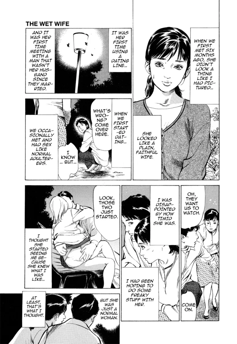 Hontou ni Atta H na Taiken Oshiemasu Vol.1 182