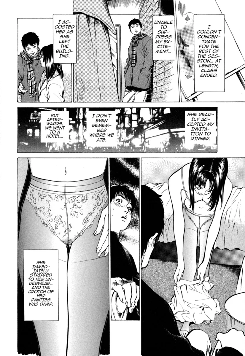 Hontou ni Atta H na Taiken Oshiemasu Vol.1 27