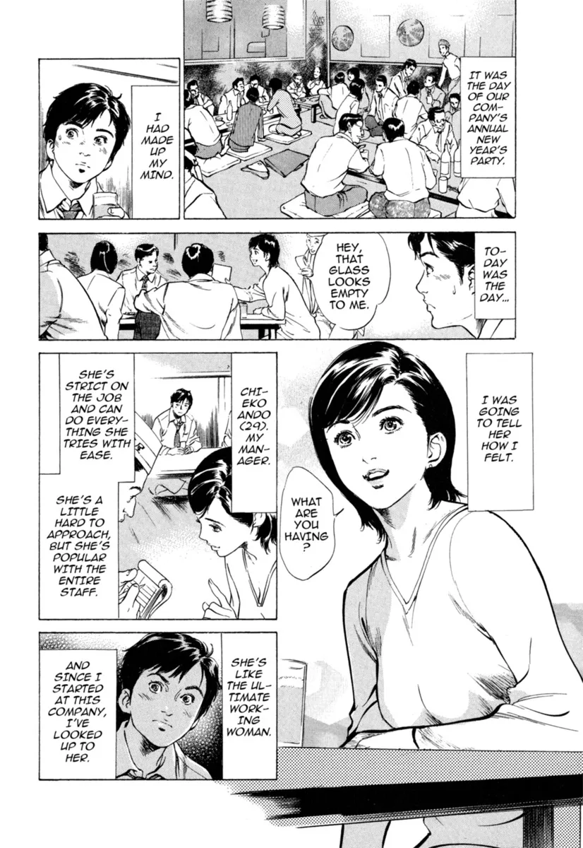 Hontou ni Atta H na Taiken Oshiemasu Vol.1 53