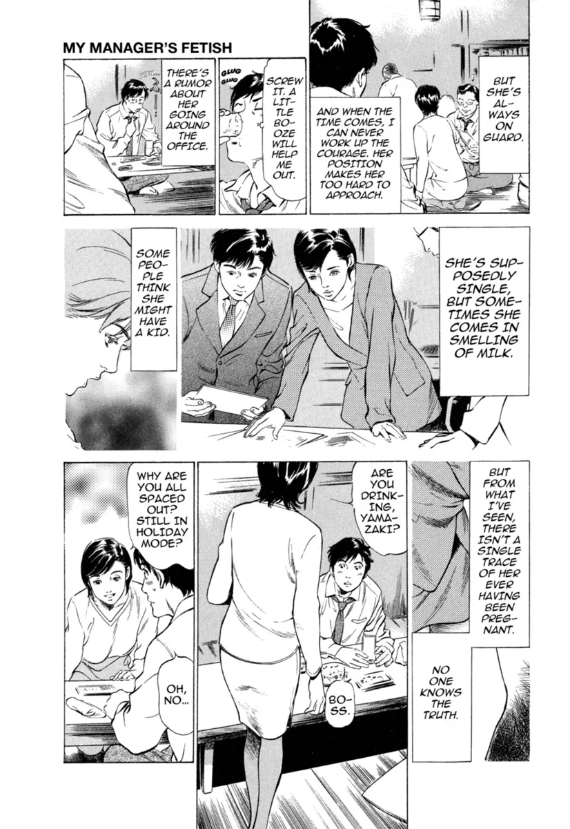 Hontou ni Atta H na Taiken Oshiemasu Vol.1 54