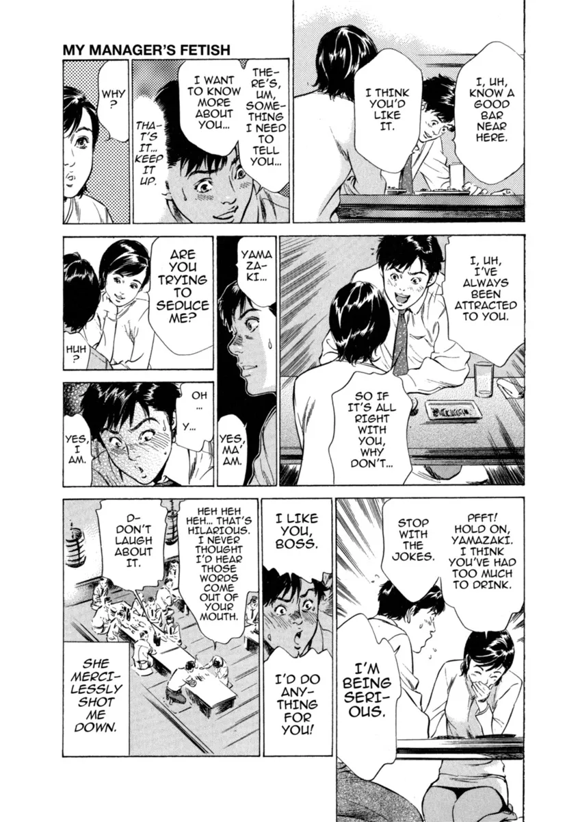 Hontou ni Atta H na Taiken Oshiemasu Vol.1 56