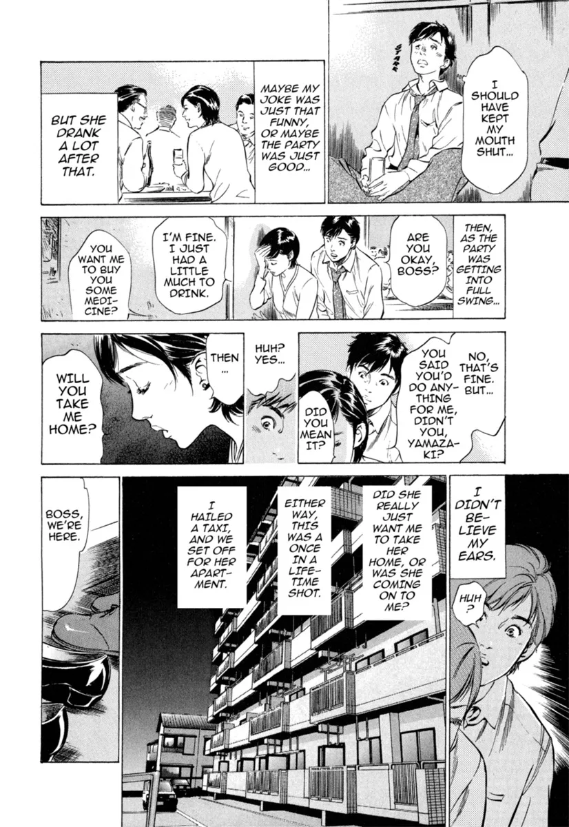 Hontou ni Atta H na Taiken Oshiemasu Vol.1 57