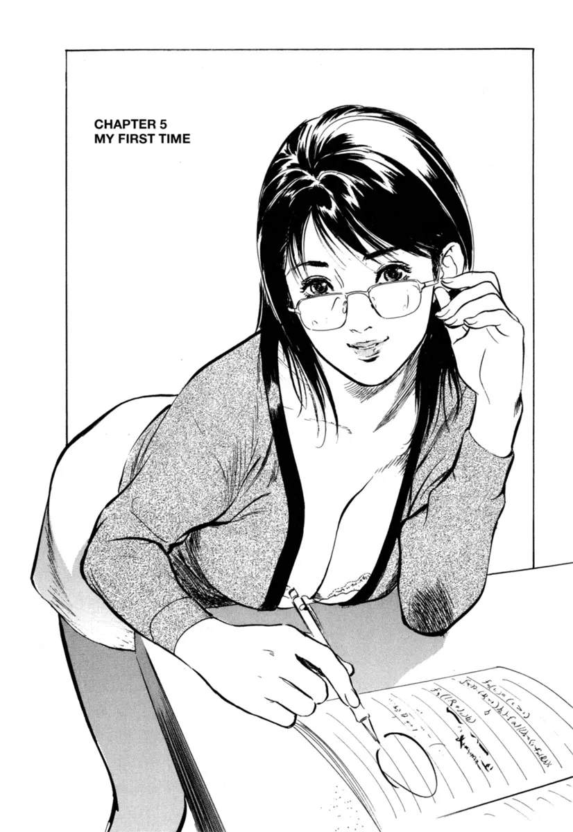Hontou ni Atta H na Taiken Oshiemasu Vol.1 68