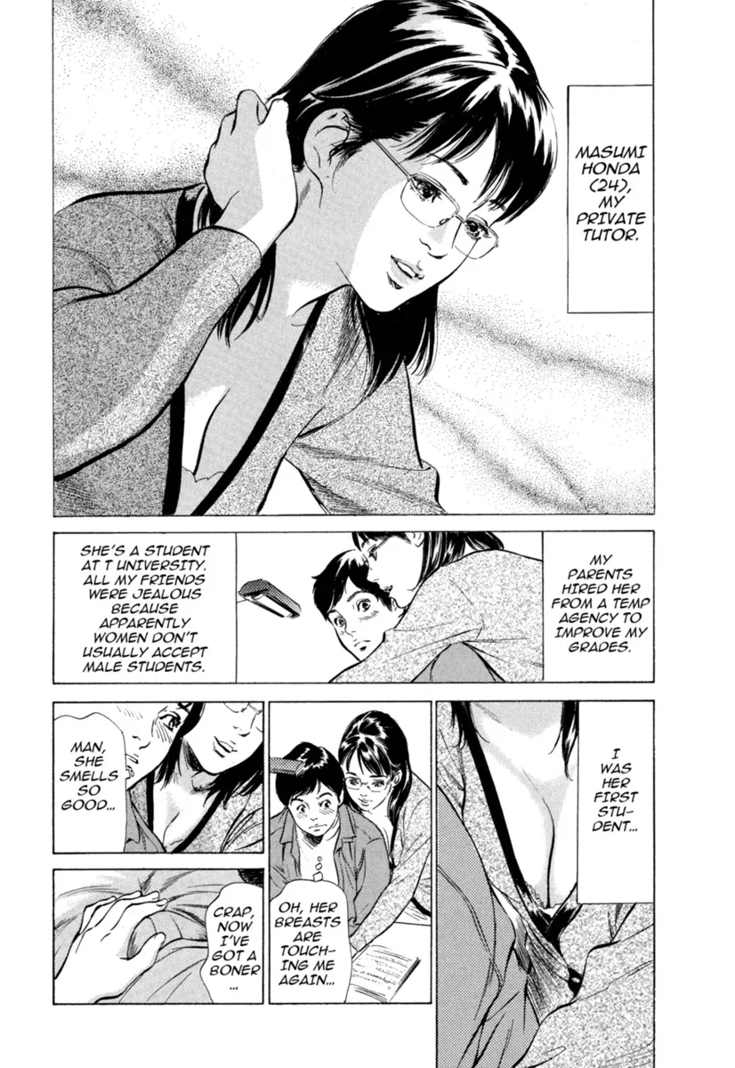 Hontou ni Atta H na Taiken Oshiemasu Vol.1 69