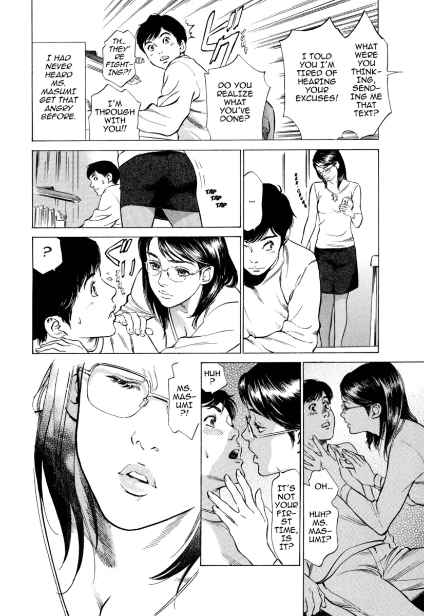 Hontou ni Atta H na Taiken Oshiemasu Vol.1 73