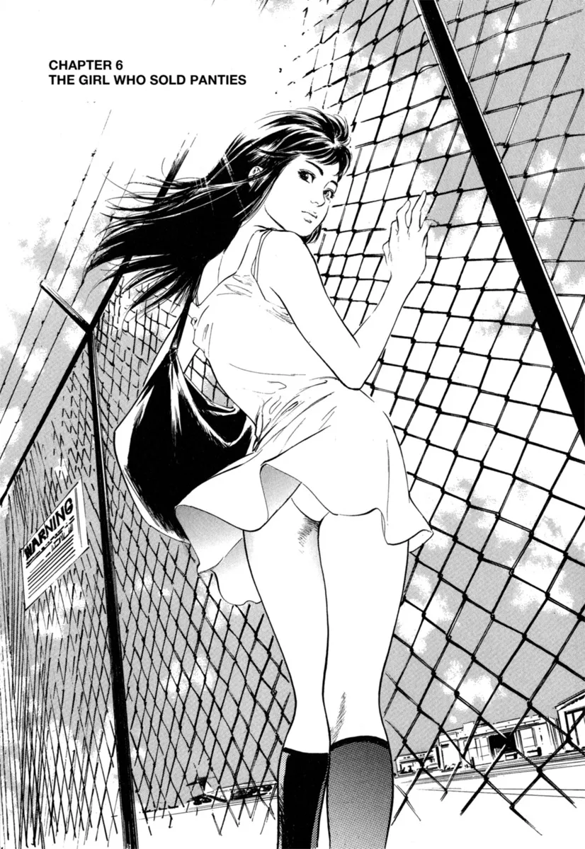 Hontou ni Atta H na Taiken Oshiemasu Vol.1 84