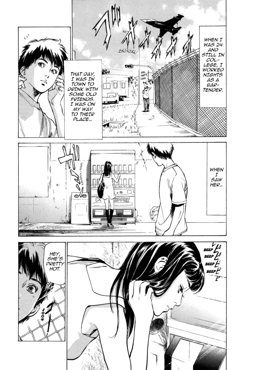 Hontou ni Atta H na Taiken Oshiemasu Vol.1 85