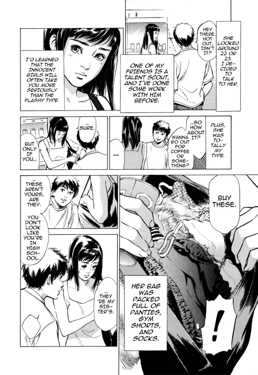 Hontou ni Atta H na Taiken Oshiemasu Vol.1 87
