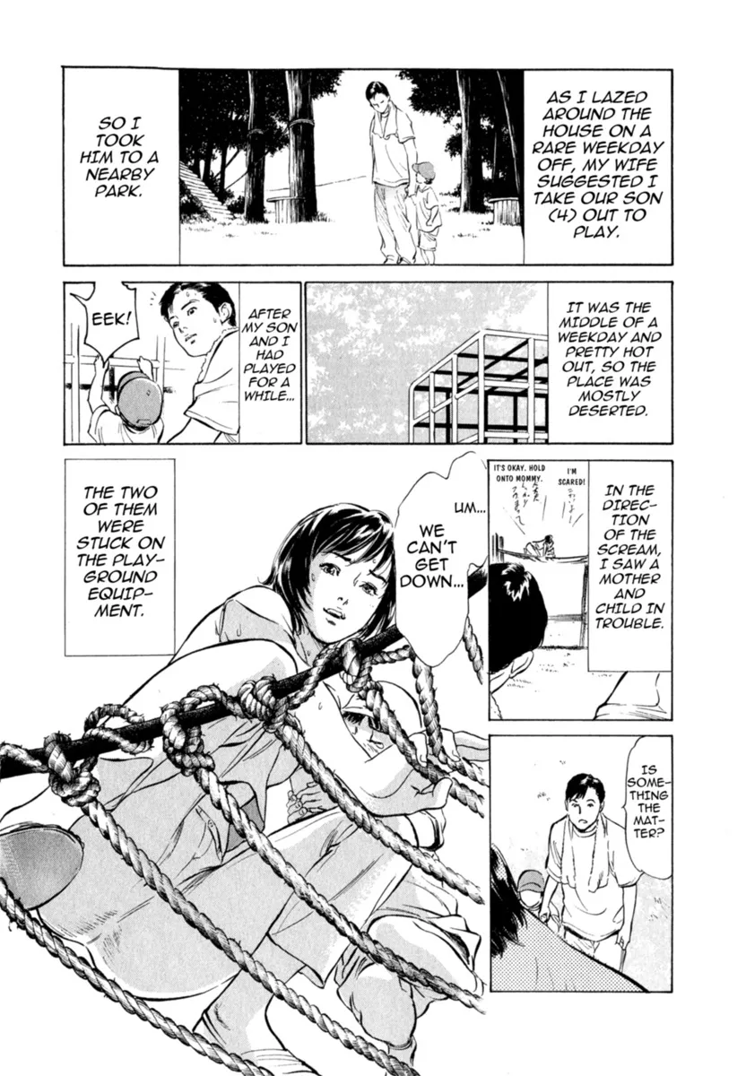 Hontou ni Atta H na Taiken Oshiemasu Vol.2 101
