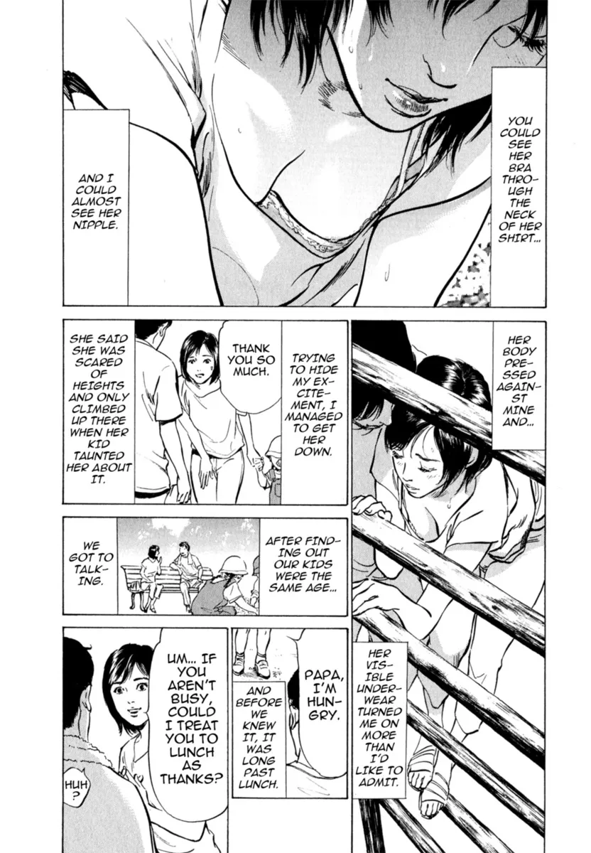 Hontou ni Atta H na Taiken Oshiemasu Vol.2 104