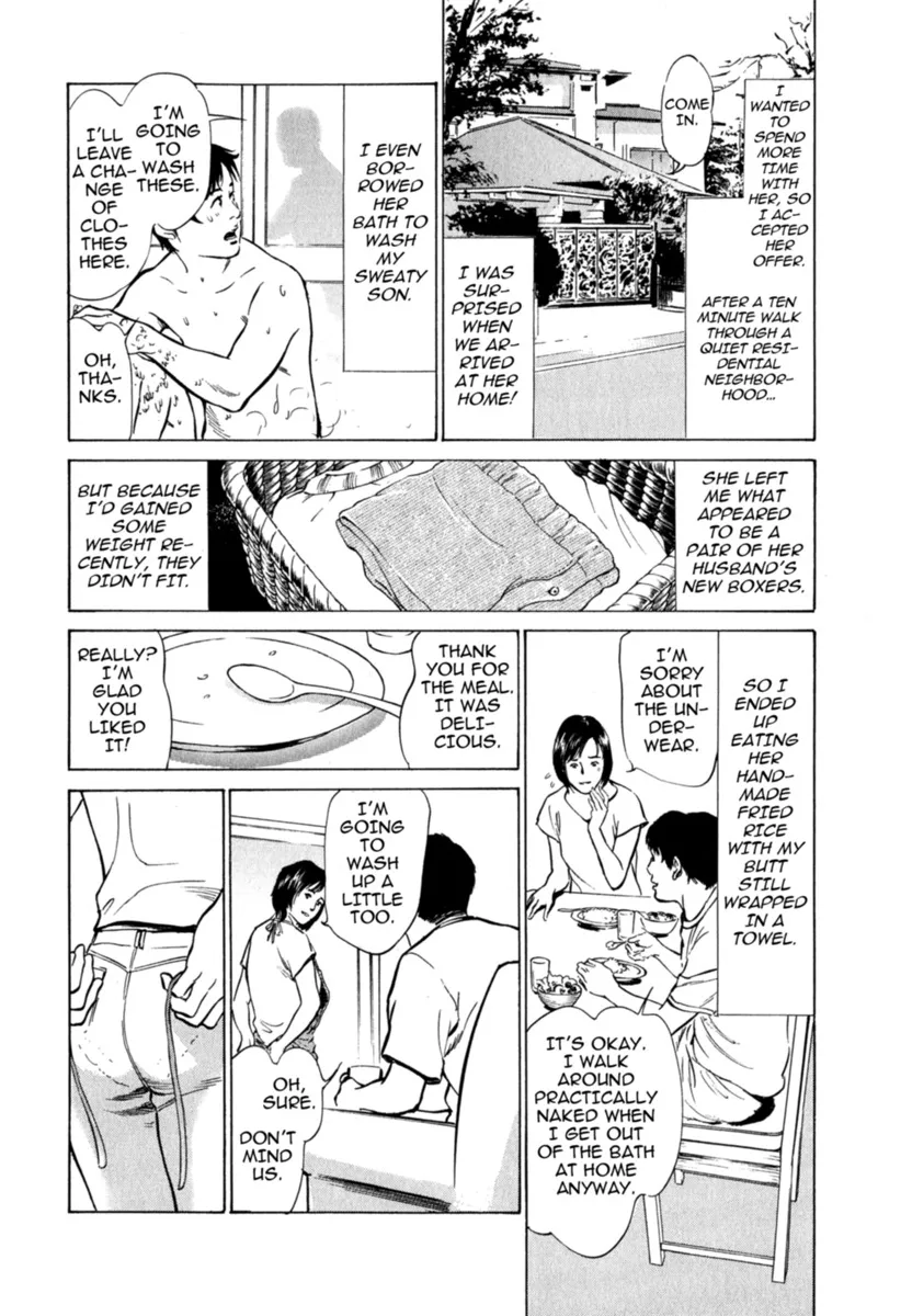 Hontou ni Atta H na Taiken Oshiemasu Vol.2 105