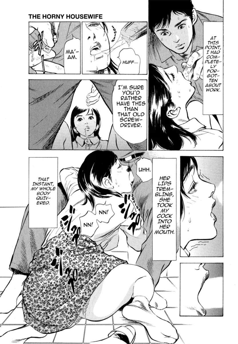 Hontou ni Atta H na Taiken Oshiemasu Vol.2 12