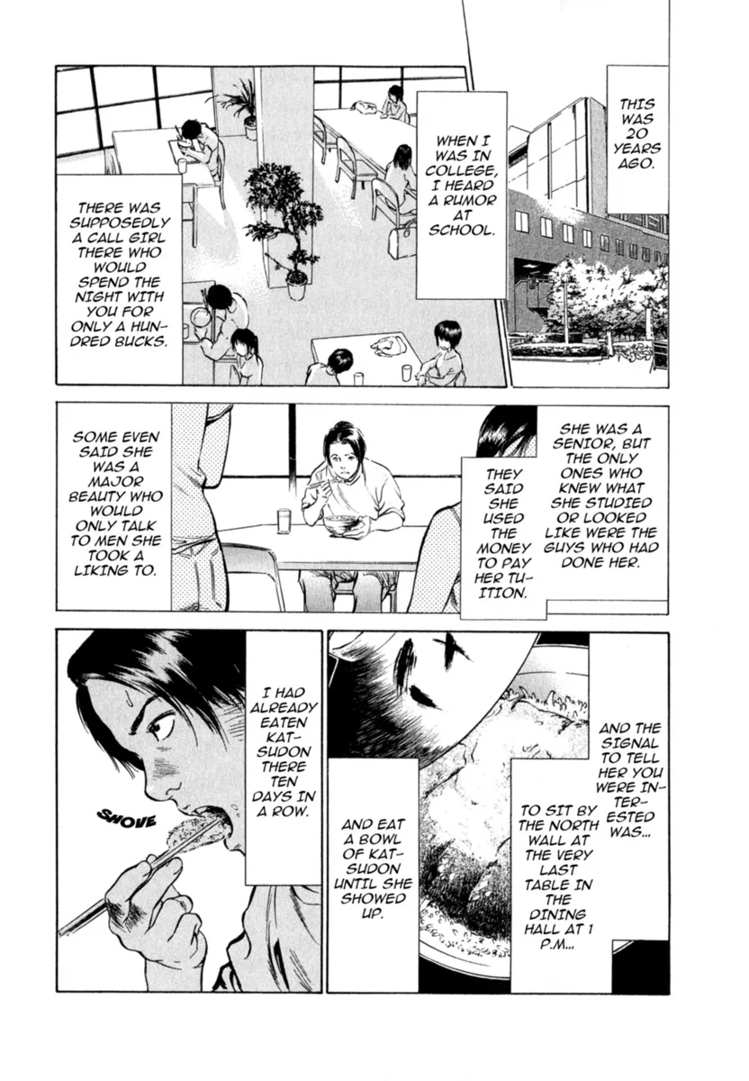 Hontou ni Atta H na Taiken Oshiemasu Vol.2 117
