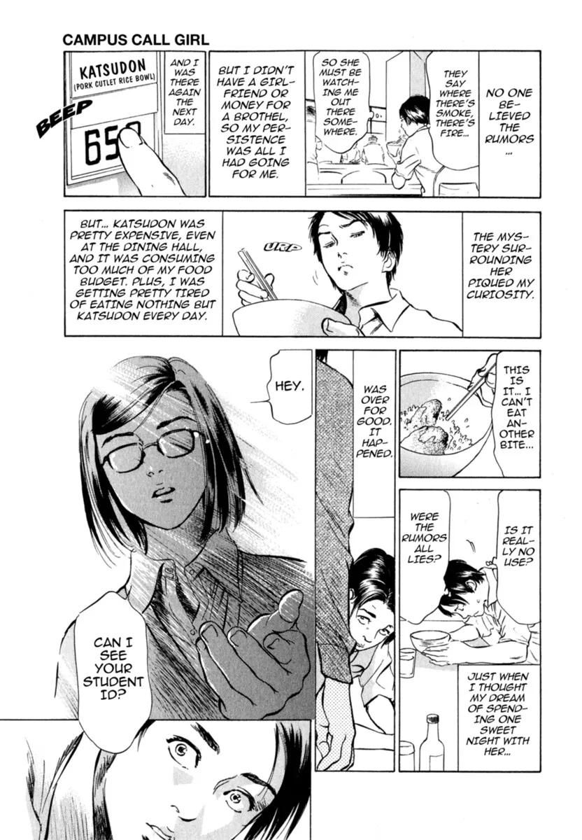 Hontou ni Atta H na Taiken Oshiemasu Vol.2 118