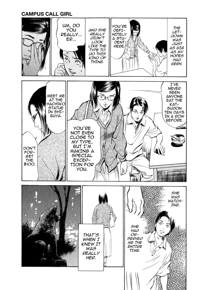 Hontou ni Atta H na Taiken Oshiemasu Vol.2 120
