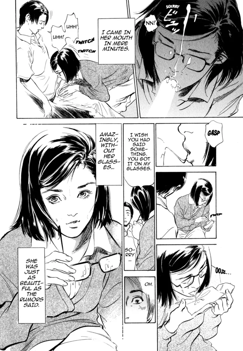 Hontou ni Atta H na Taiken Oshiemasu Vol.2 123
