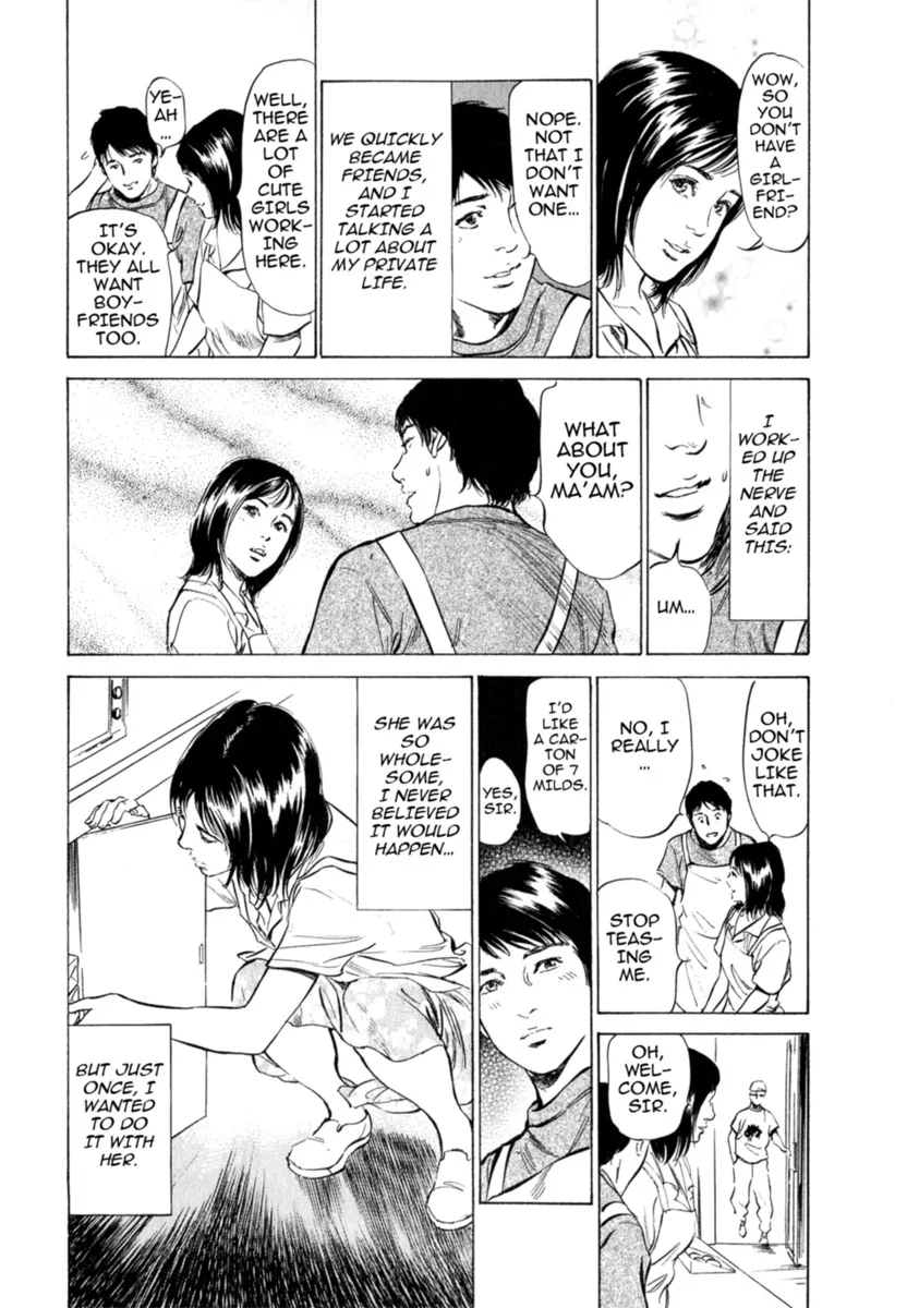 Hontou ni Atta H na Taiken Oshiemasu Vol.2 135