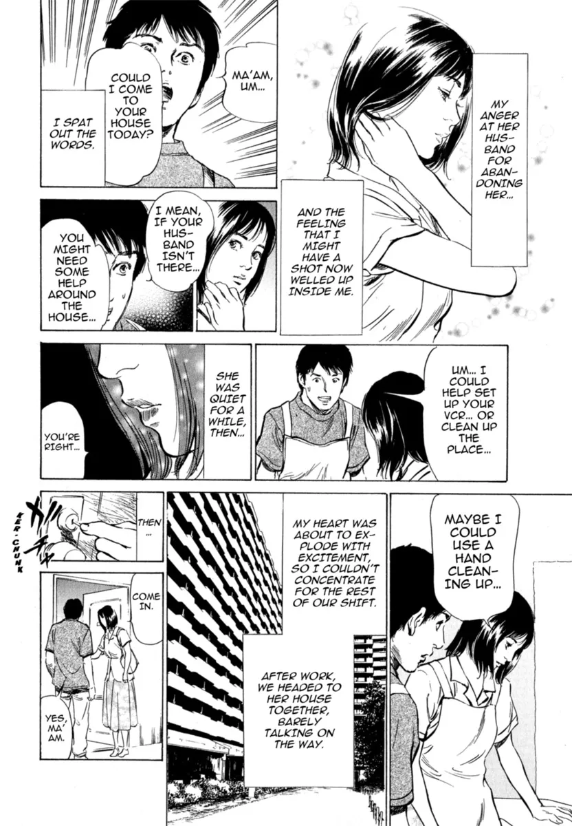 Hontou ni Atta H na Taiken Oshiemasu Vol.2 137