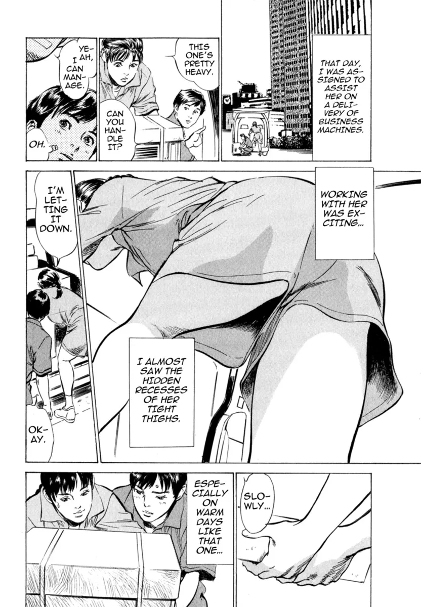Hontou ni Atta H na Taiken Oshiemasu Vol.2 151
