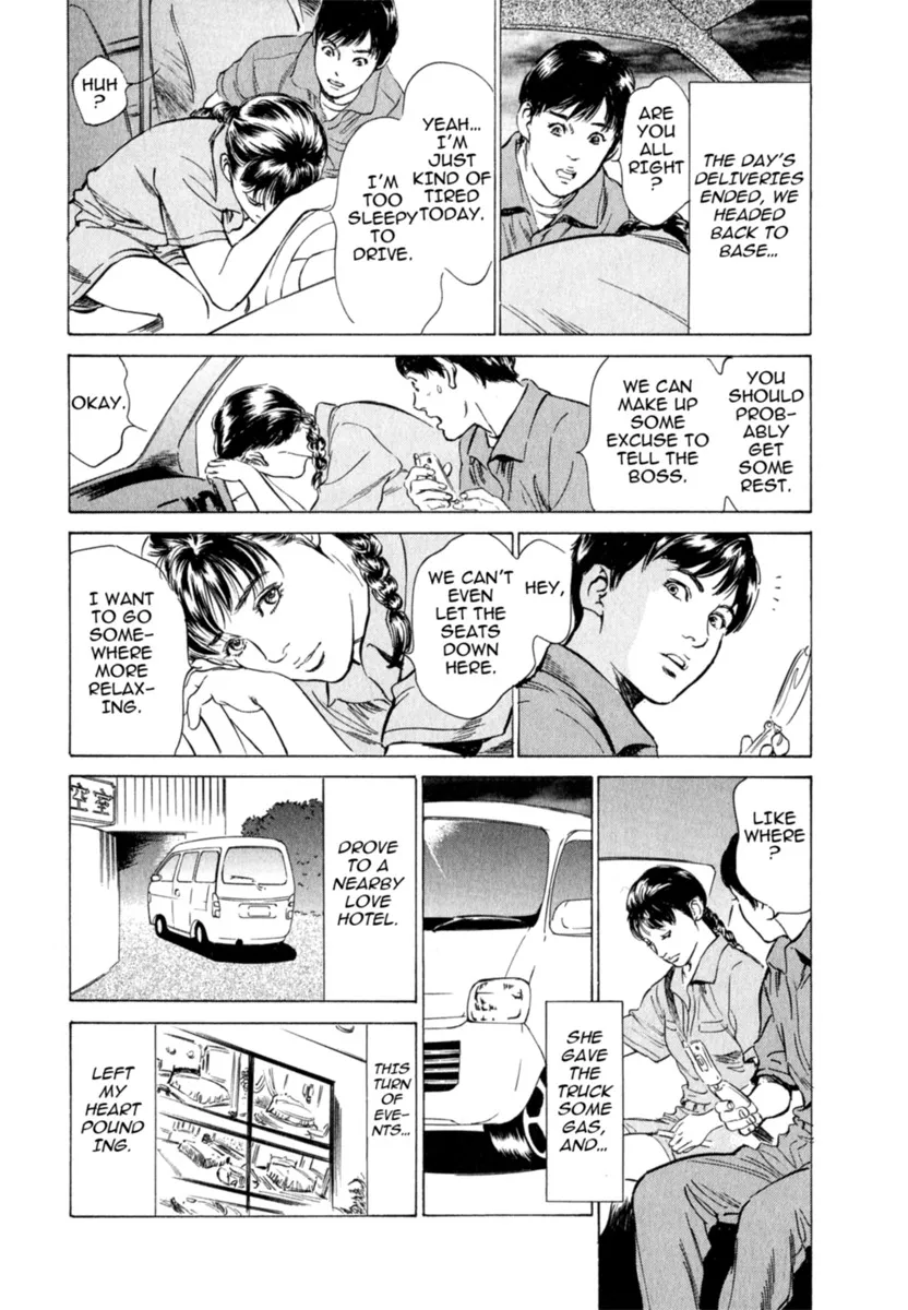 Hontou ni Atta H na Taiken Oshiemasu Vol.2 153