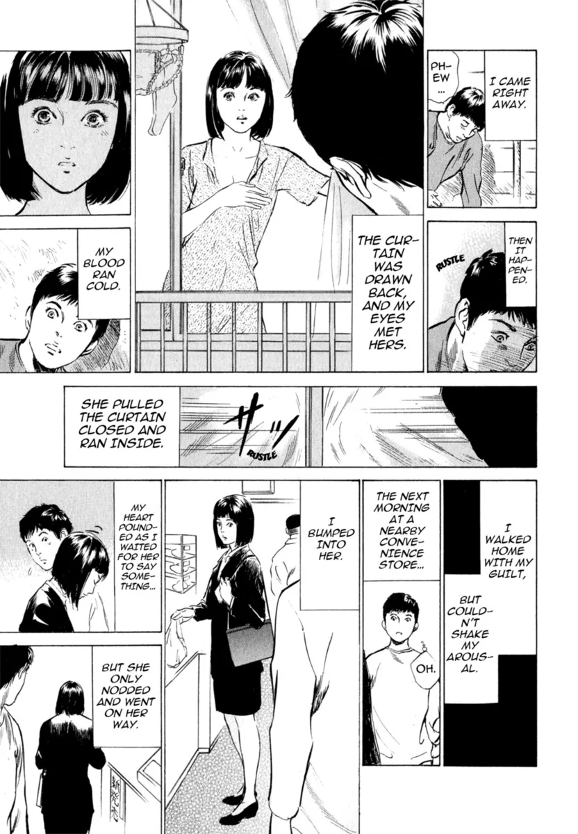 Hontou ni Atta H na Taiken Oshiemasu Vol.2 170