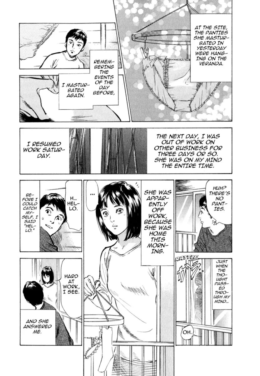 Hontou ni Atta H na Taiken Oshiemasu Vol.2 171