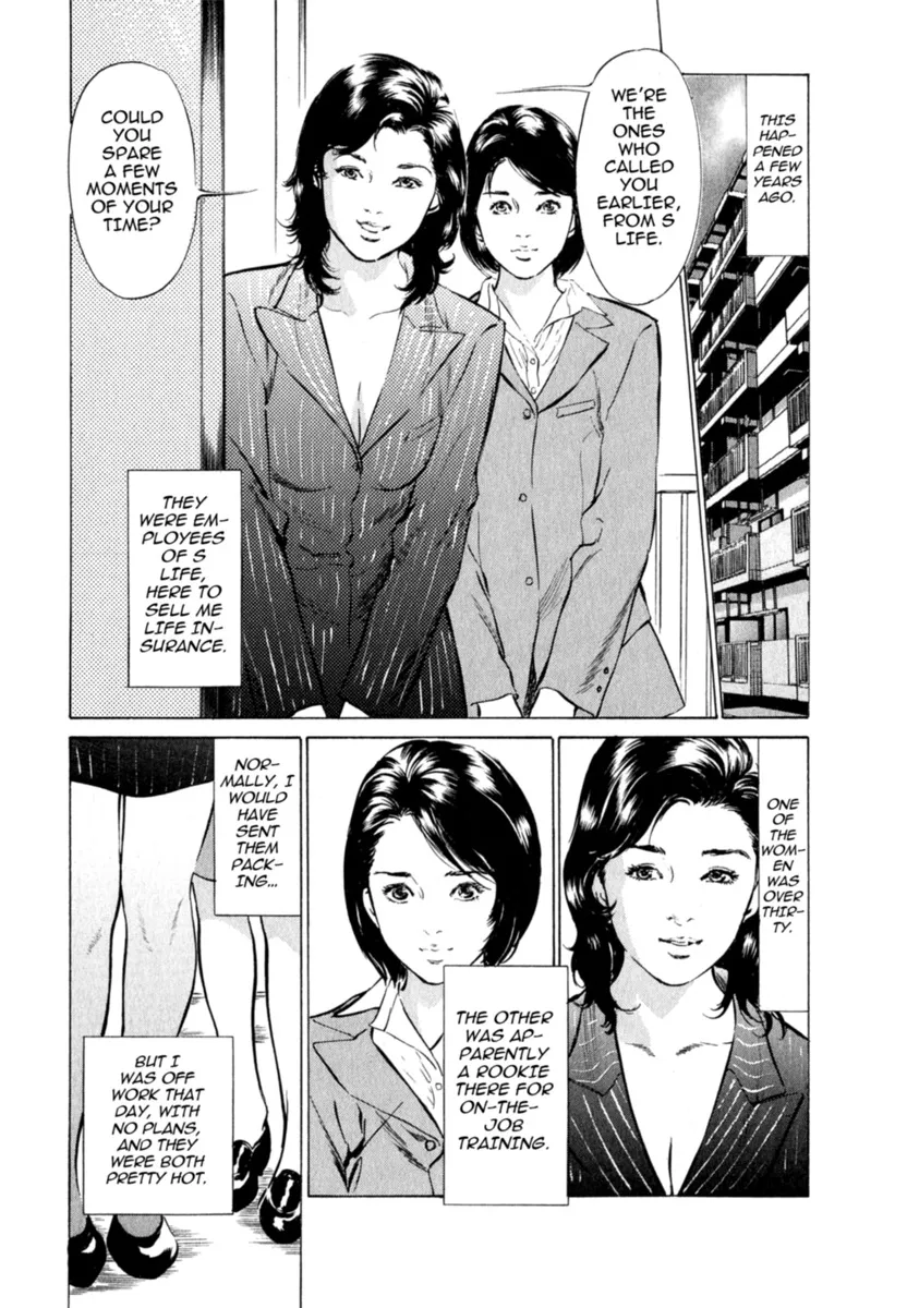 Hontou ni Atta H na Taiken Oshiemasu Vol.2 181