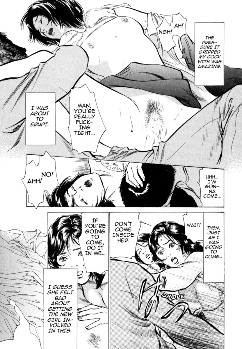 Hontou ni Atta H na Taiken Oshiemasu Vol.2 192