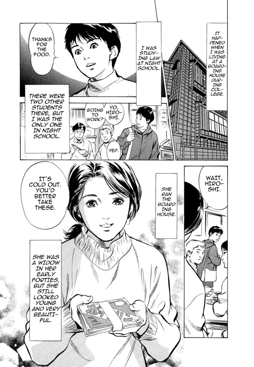 Hontou ni Atta H na Taiken Oshiemasu Vol.2 21