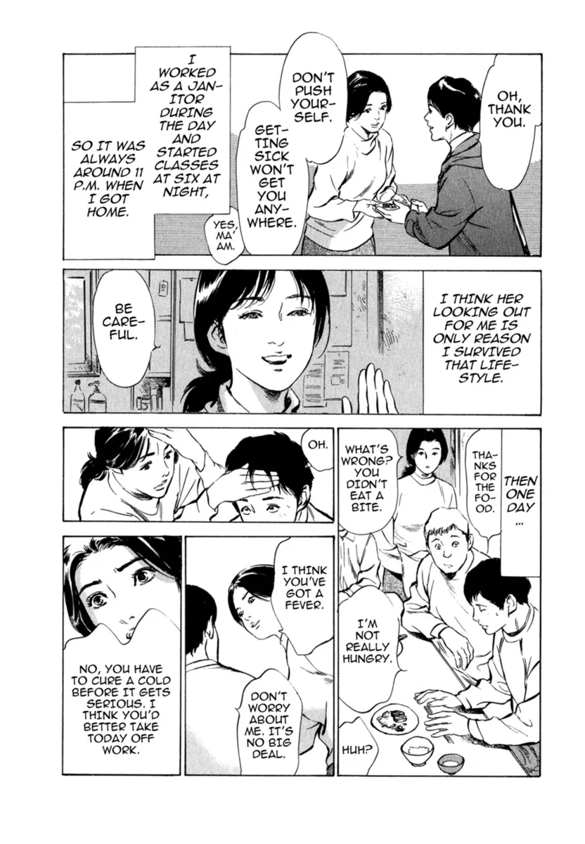 Hontou ni Atta H na Taiken Oshiemasu Vol.2 22