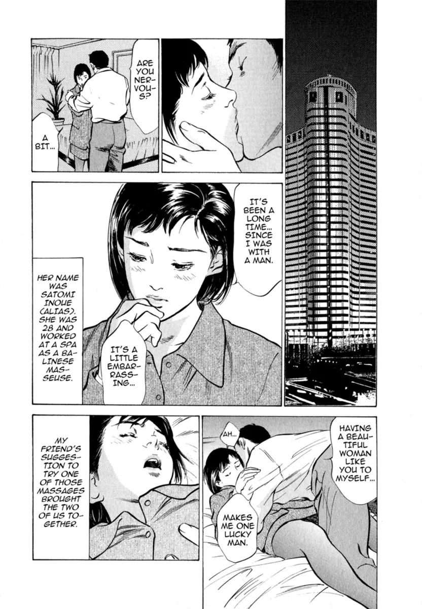 Hontou ni Atta H na Taiken Oshiemasu Vol.2 37