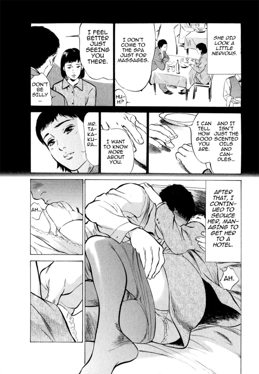 Hontou ni Atta H na Taiken Oshiemasu Vol.2 40