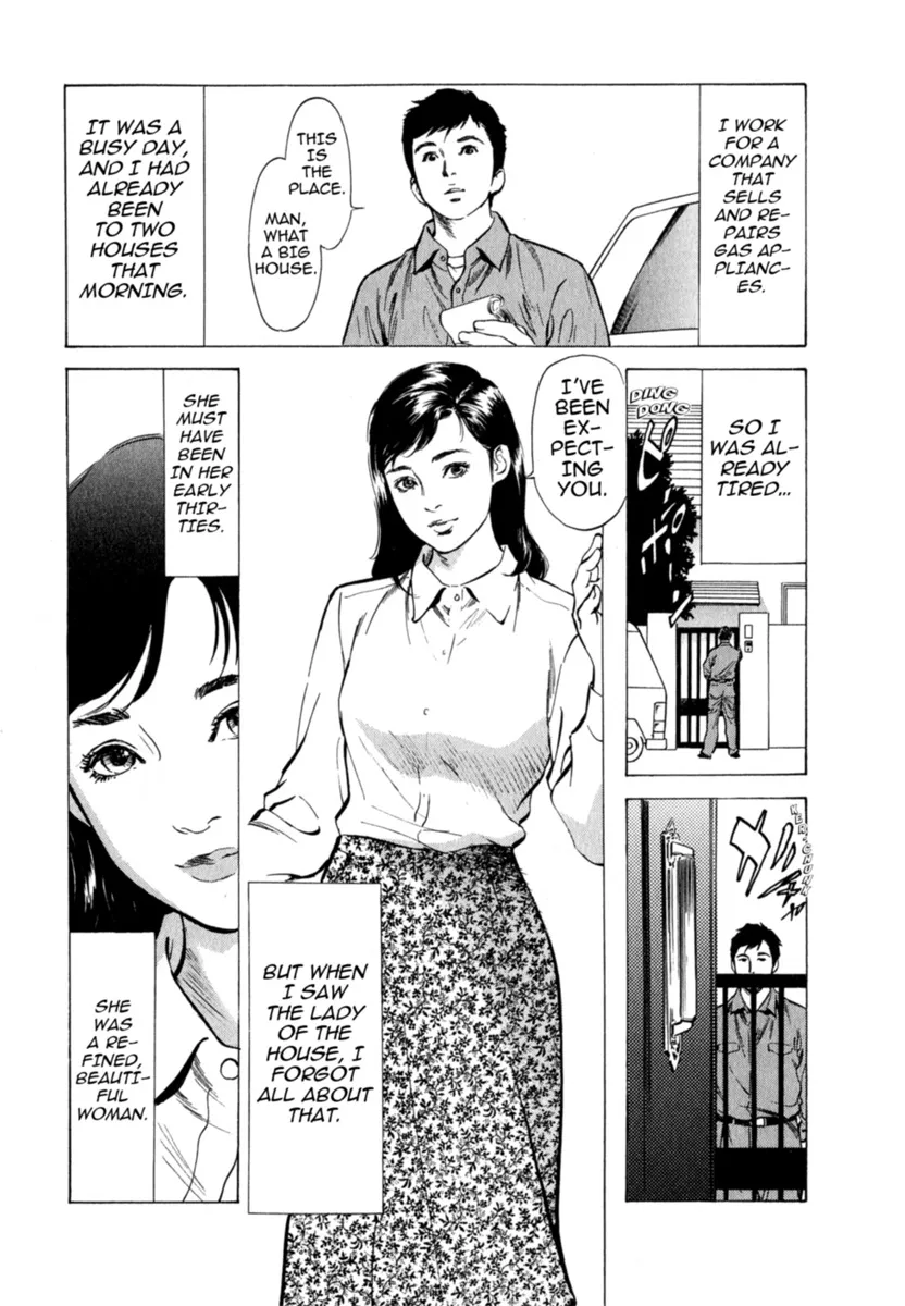Hontou ni Atta H na Taiken Oshiemasu Vol.2 5