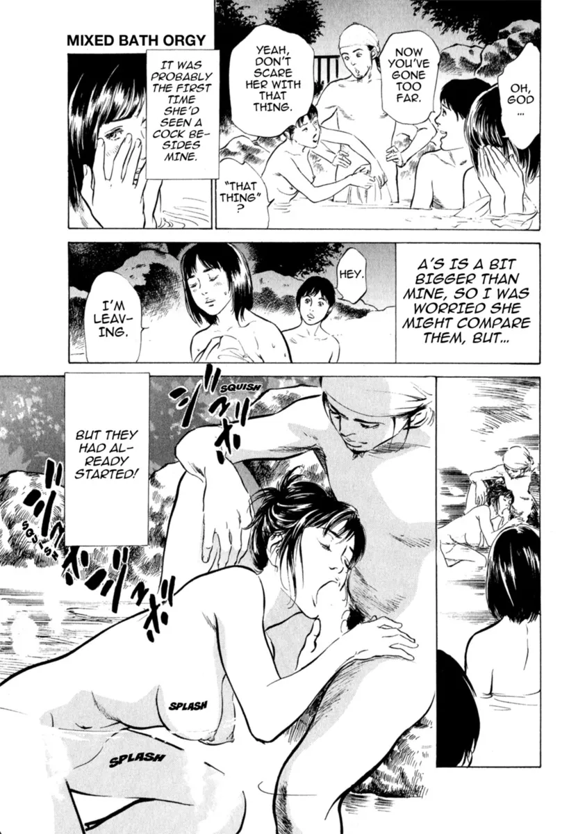 Hontou ni Atta H na Taiken Oshiemasu Vol.2 56