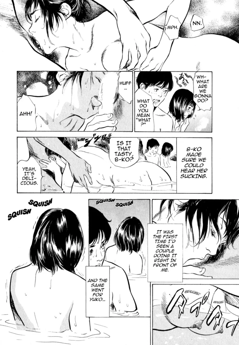 Hontou ni Atta H na Taiken Oshiemasu Vol.2 57