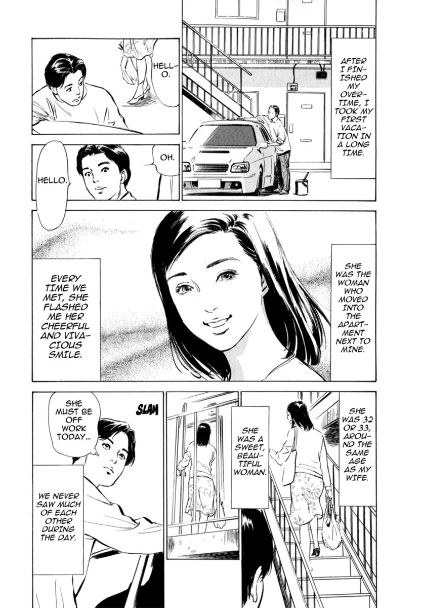 Hontou ni Atta H na Taiken Oshiemasu Vol.2 69