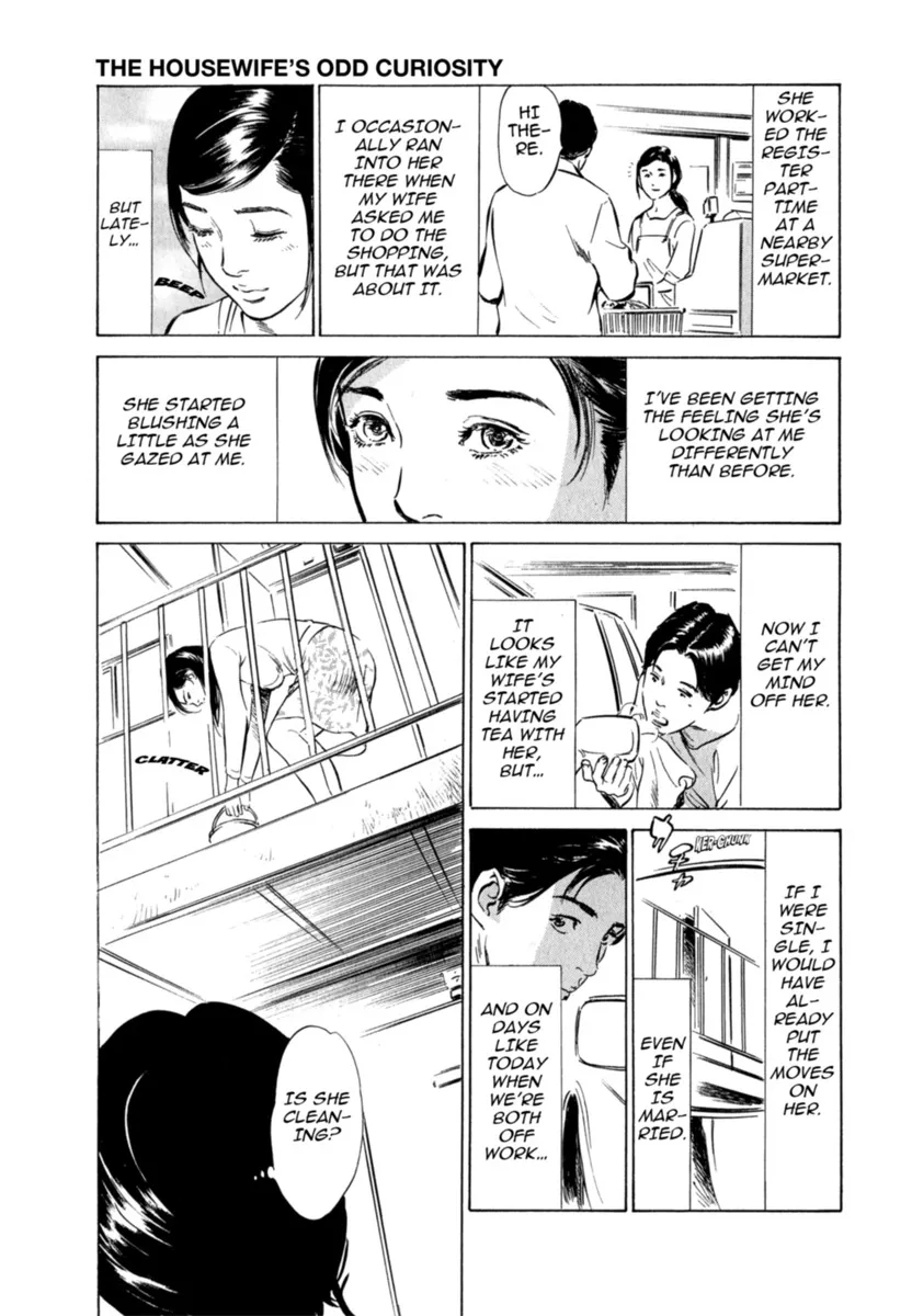 Hontou ni Atta H na Taiken Oshiemasu Vol.2 70
